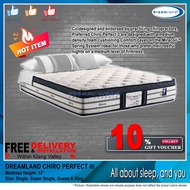 FREE DELIVERY BEST BUY 12” DREAMLAND CHIRO PERFECT 3 SPRING MATTRESS (SIZE: 3FT / 3½FT / 5FT / 6FT) **EXCLUSIVE DISCOUNT
