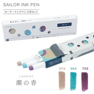 SAILOR Ink Pen 3 Colors Set Tide Scent of Shore
