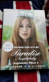 Angelababy Album3 Paradise 寫真集