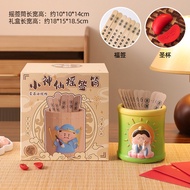 Fun Play Mazu Blessing Little Fairy Shaking Lottery Seeking Lottery Tube Large-Capacity Storage Box 
