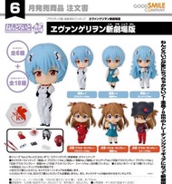 *全套6盒* 驚喜黏土人 綾波麗 綾波零 作戰服Ver. 制服Ver. 長髮Ver. 式波·明日香·蘭格雷 作戰服Ver. 制服Ver. 運動服Ver. 新世紀福音戰士 Nendoroid Surpr