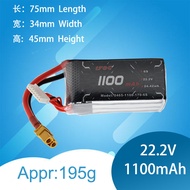 Dongguan High-Energy Alien ALIENMODEL 1100mAh 6S 170C 22.2VFPV Competition Grade Battery