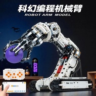 [Simulation Multi-Axis Cooperation] Oversized Robotic Arm Boy Toy Simulation Robotic Arm Track Robot