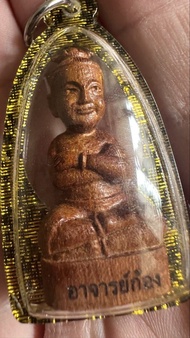 阿贊剛 2562古曼 （含龍婆yam古曼粉）