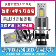 Lexus ES240 ES350 Toyota Camry Kiwi D4S Xenon Bulb Modification LED Headlight Conversion High Intens