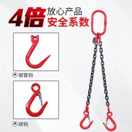 With Ring Open Chain Hanging Iron Large Hook Lifting Hook Driving Mold Hanging Chain Hanging Rope Ho