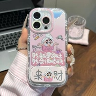 我就是命好15手机壳16pro/13/11软壳6s/8plus防摔xsmax/7/6/5I am a good life 15 mobile phone case 16pro20250829