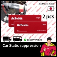 AdPower Large 2pcs - Patented Performance Sticker for Air Cleaner Box - Static Suppression Sheet - I