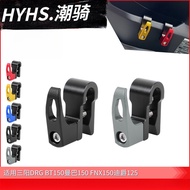 [Suitable for Sanyang DRG BT150 Mamba 150 FNX150 Dijue 125] Perforation-Free Front Hook Can Reach Fr
