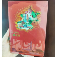 ciiemen | Beijing Special Gift 3D Stamping Planner
