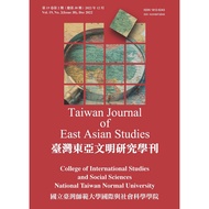 Taiwan East Asian Civilization Research Journal Volume 19 Issue 2 11101002982 Taaaze Reading Book Li