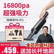 【新升級】清蜓吸塵器車載無線家用手持便攜式大功率強力可水洗機