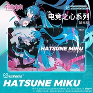 [Hatsune Miku] Mouse Pad Esports Heart Series มิกุ แผ่นรองเมาส์