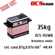 OCS-351WB 8.4V 35kg.cm 87g 0.07S/60° Brushless Motor High Torque Servo Steel Gear All CNC Case Water