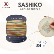 DARUMA YOKOTA SASHIKO Fine Thread, 8-Color Kasuri Card Spool 40m Col. 501, Japan Craft, DIY, Sewing,