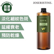 橄欖油 (1000毫升)#彩豐 #彩豐行 #香港製造