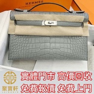 Hermes愛馬仕mini kelly pochette  名牌手袋 手袋 舊手袋 腰包 斜挎包 水桶包 LV 手提包 二手手袋 LV腰包 阿瑪尼Armani 寶格麗BVLGARI 巴黎世家Balen