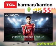 TCL - 55C6US 4K HDR-Pro harman/kardon™音響系統 Android™ 智能電視 55吋 (香港行貨, 原廠六年保用)