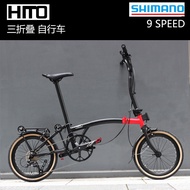 16/20 inch folding bike, super lightweight, portable, retro 9 speed change bike, can be pushed