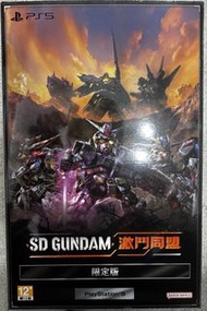 PS5 SD GUNDAM 激鬥同盟 限定版
