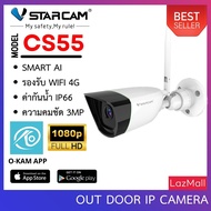 VStarcam Outdoor IP Camera 1080P กล้องวงจรปิดไร้สาย กล้องนอกบ้าน 3.0ล้านพิกเซล รุ่น CS55/CS58/CS550/C13S By.SHOP-Vstarcam