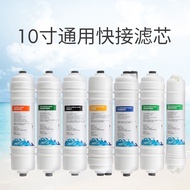 Water Purifier Water Purifier 33cm Korean Style PP Cotton Front Carbon T33 Interface Filter Element 