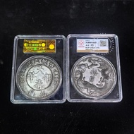 Crafts Antique Distressed Daqing Silver Dollar 88mm Daqing Lilong Pick-up Round Grade Box Coin Craft