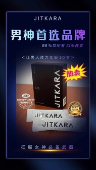 （READY STOCK 快速发货）JITKARA 男人保健品 GMI TAMOTSU