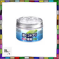 驅蟲魔盒]廚房家用驅蟑螂蚊蟲魔盒 植物精華凝膠無毒 強力防蟑螂蚊蟲驅蒼蠅蟑螂香薰 滅曱甴 蚊蟲 螞蟻 昆蟲 [平行進口] 120g