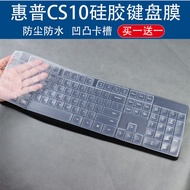 Suitable for HP (HP) CS10 Wireless Notebook Desktop Computer Office Keyboard Protective Film Black T