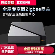 Graffiti Smart Home V5Gateway zigbee Wired Gateway Multi-Platform Compatible Bluetooth Gateway Wirel