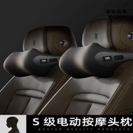 汽車枕頭腰靠護頸高檔車用電動按摩頸部車載枕高級座椅腰靠枕套裝