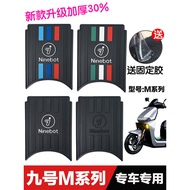 No. 9 Electric Vehicle m95c Foot Mat Modified Accessories Foot Pedal Mat No. 9 M85c/M80c Series Foot