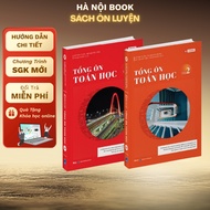 General math review book for grade 12, volume 1 & 2, national high school exam review, capacity asse