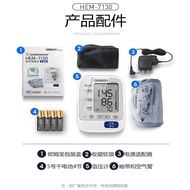 AT-🚀Omron Electronic Sphygmomanometer7130Upper Arm Type Intelligent Detection Automatic Blood Pressure Measuring Instrum