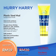 【HURRY HARRY】Plastic Steel Mud 250g