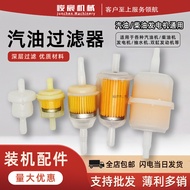 B. b. Gasoline Engine Accessories Diesel Generator 5-8KW Filter Cup 168F/186F Fuel Filter Filter Ele