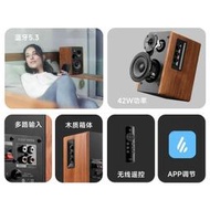 熱賣漫步者R1200BT電腦音響臺式家用木質音箱多媒體桌面電視書架2.0