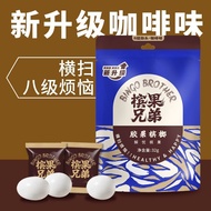Loss Sale Betel Nut Brothers New Betel Nut Gum Betel Nut Does Not Hurt Oral Betel Nut Alternative Ca