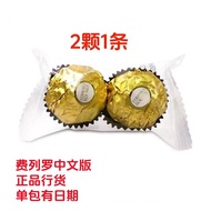 September New Product Chinese Version Two Capsules Ferry.Luo Wedding Dress Shop Goods T2 Wedding Can