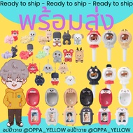 MD RIIZE-SCRUNCHIE/FANLIGHT CAPE/MINI DOLL KEY RING/CHARACTER CUP FIGURE/ID PHOTO HOLDER RING/Pouc S