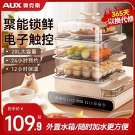 Ox Electric Steamer Breakfast Machine Multi-Functional Household Household Transparent Three-Layer Multi-Functional Large Capacity Steamer Household