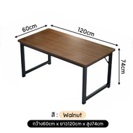 โต๊ะคอมพิวเตอร์ โต๊ะออฟฟิศ โต๊ะทำงาน120/140/160cm วัสดุจากไม้ขาเหล็กแข็งแรงทนทาน