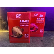 【AQUARIUM 】AR-G2 AROWANA PELLETS FLOATING PELLET/COLOR ENCHANTED/HIGH PROTEIN