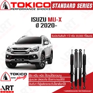 Tokico โช้คอัพ isuzu mu-x ปี 2020- อีซูซุ มิวเอ็กซ์ มิว-เอ็กซ์ โตกิโกะ โช้คแก๊ส