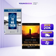 Chinese History Book – Warring States Book & History of Sima Qian | Essence of Oriental History