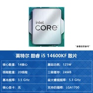 Intel I5 14600KF I7 14700KF I9 14900K New Boxed CPU Loose Parts Desktop Computer Hardware Alder Lake