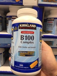 加拿大🇨🇦包郵直送 Kirkland Signature B100 Complex 綜合維他命 B100 補充維生素B1 B2 B3 B5 B6 B9 葉酸 B12 生物素 (300粒超級增量裝) Costco