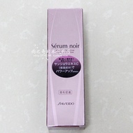 Japan sent directly to Shiseido women s exclusive Serum noir medicinal old forest hair essence 150ML