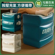 充氣腳墊 腳凳 長途飛機放腳墊 火車 高鐵 汽車足墊 充氣腳墊足踏 白色 [平行進口]